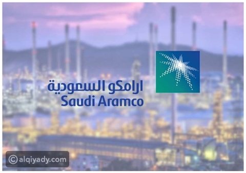 اليوم بدء تداول سهم شركة أرامكو في السوق السعودية القيادي